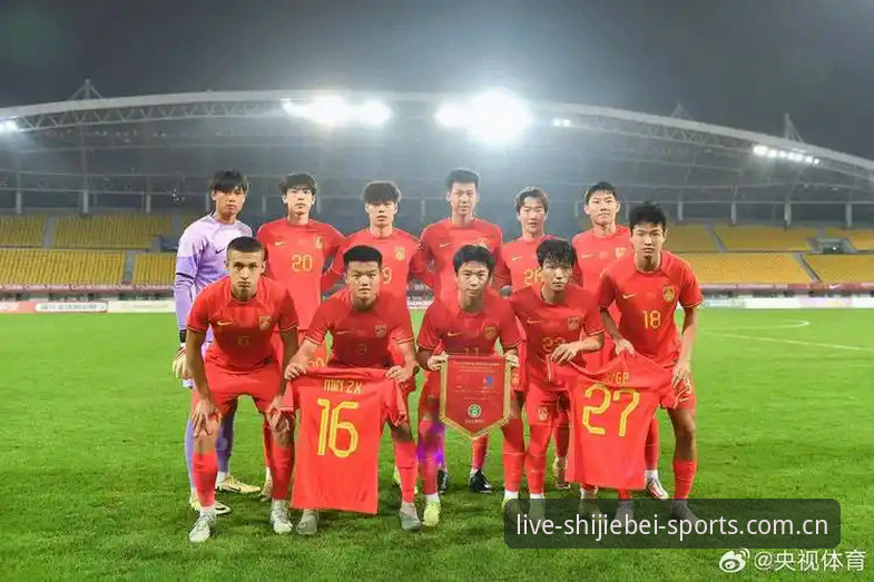 世界杯体育直播投注平台推荐最新版 看U19国足0-3完败,世界杯体育平台这些实用观赛技巧你得知道
