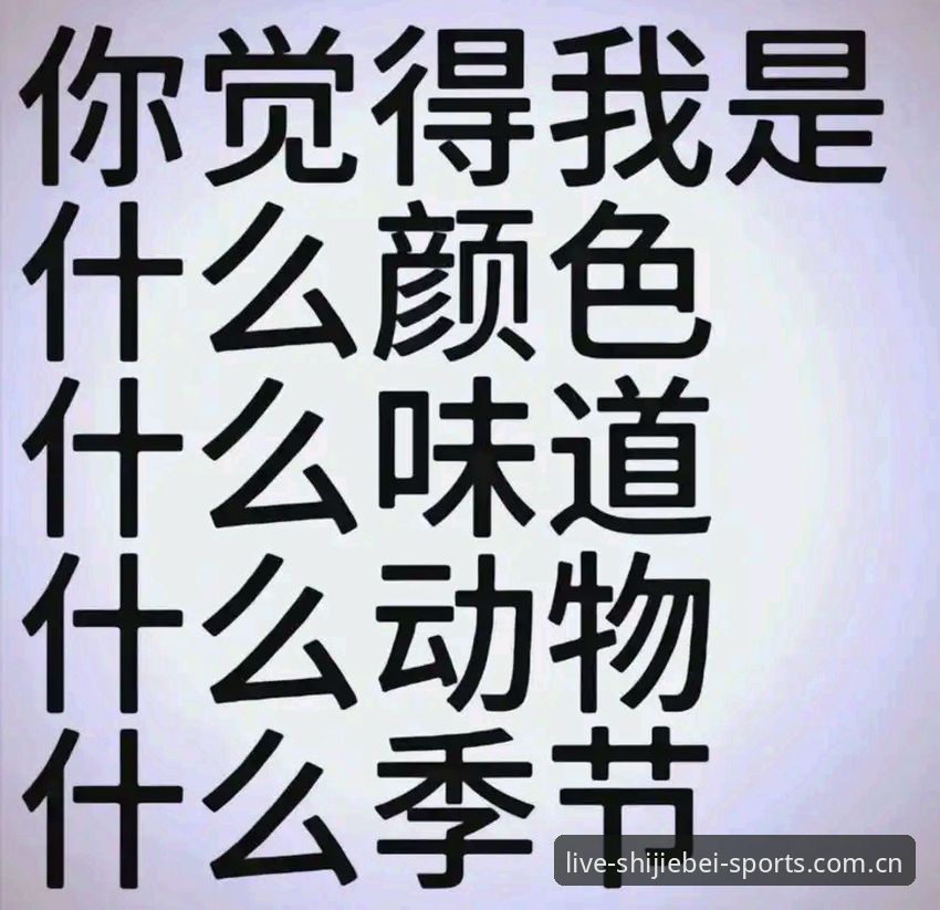 世界杯体育直播投注平台推荐 我拿这个问题问了一圈身边玩球的朋友——你有没有反复在几个体育平台之间切来切去,就为了找那个赔率更新最快、直播最不卡顿的?十个里有九个叹气。剩下的那个直接甩过来一句:去试试世界杯体育的直播投注平台,别瞎折腾了。